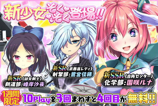 画像ギャラリー No.007のサムネイル画像 / 「感染×少女」,クエスト“因乱閃果と刃きられずの座標”を公開