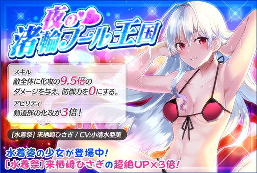 ���������꡼ No.010�Υ���ͥ������ / �ִ��������ס����٥�ȡֿ���ǳ��ǡ��ȡפ򳫺š���������Ҥ����ɤ�����Ѥ��о�