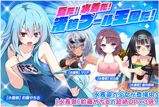 ���������꡼ No.011�Υ���ͥ������ / �ִ��������ס����٥�ȡֿ���ǳ��ǡ��ȡפ򳫺š���������Ҥ����ɤ�����Ѥ��о�