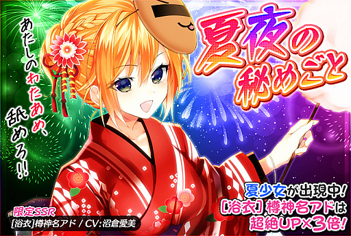 画像ギャラリー No.008のサムネイル画像 / 「感染×少女」,超極悪難度「天災級シリーズ」外伝「衣滅せし緊縛の性戦士」が公開