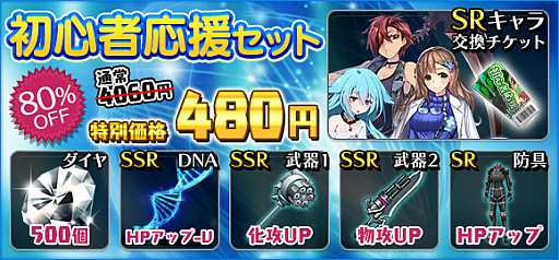 画像ギャラリー No.011のサムネイル画像 / 「感染×少女」,超極悪難度「天災級シリーズ」外伝「衣滅せし緊縛の性戦士」が公開