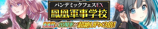 画像ギャラリー No.007のサムネイル画像 / 「感染×少女」,イベント“鳳凰を冠する軍勢”を開催