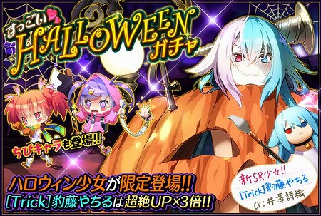 画像ギャラリー No.004のサムネイル画像 / 「感染×少女」,ハロウィンにちなんだイベントを開催