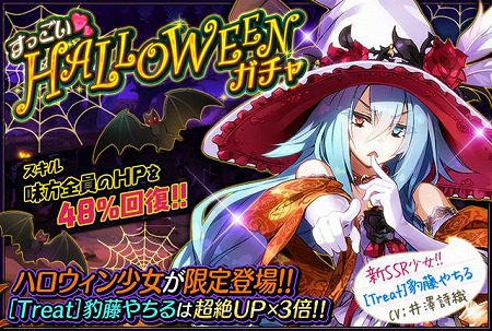 画像ギャラリー No.005のサムネイル画像 / 「感染×少女」,ハロウィンにちなんだイベントを開催