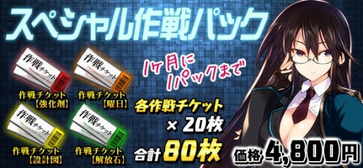 画像ギャラリー No.012のサムネイル画像 / 「感染×少女」,大型アップデート「サバイバル作戦」が本日実装に