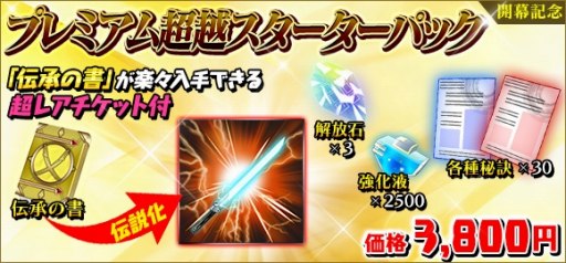 画像ギャラリー No.013のサムネイル画像 / 「感染×少女」,大型アップデート「サバイバル作戦」が本日実装に