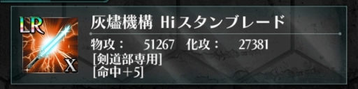 画像ギャラリー No.014のサムネイル画像 / 「感染×少女」,大型アップデート「サバイバル作戦」が本日実装に