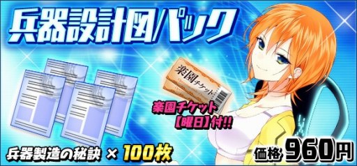 画像ギャラリー No.016のサムネイル画像 / 「感染×少女」,大型アップデート「サバイバル作戦」が本日実装に