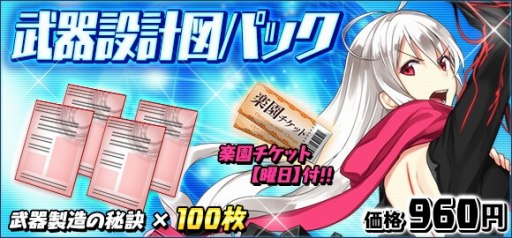 画像ギャラリー No.022のサムネイル画像 / 「感染×少女」,大型アップデート「サバイバル作戦」が本日実装に