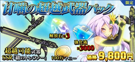 画像ギャラリー No.023のサムネイル画像 / 「感染×少女」,大型アップデート「サバイバル作戦」が本日実装に