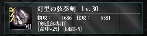 画像ギャラリー No.025のサムネイル画像 / 「感染×少女」,大型アップデート「サバイバル作戦」が本日実装に