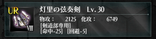 画像ギャラリー No.026のサムネイル画像 / 「感染×少女」,大型アップデート「サバイバル作戦」が本日実装に