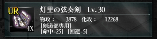 画像ギャラリー No.027のサムネイル画像 / 「感染×少女」,大型アップデート「サバイバル作戦」が本日実装に