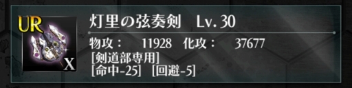 画像ギャラリー No.028のサムネイル画像 / 「感染×少女」,大型アップデート「サバイバル作戦」が本日実装に