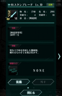 画像ギャラリー No.029のサムネイル画像 / 「感染×少女」,大型アップデート「サバイバル作戦」が本日実装に