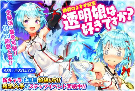 画像ギャラリー No.003のサムネイル画像 / 「感染×少女」,シルヴァニア編第二幕「慟哭のよすが」が本日スタート