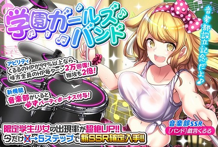 画像ギャラリー No.005のサムネイル画像 / 「感染×少女」,“学祭バンドイベント”が開催に