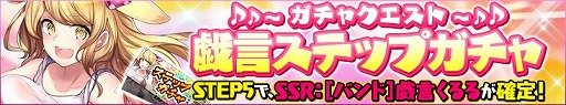 画像ギャラリー No.006のサムネイル画像 / 「感染×少女」,“学祭バンドイベント”が開催に