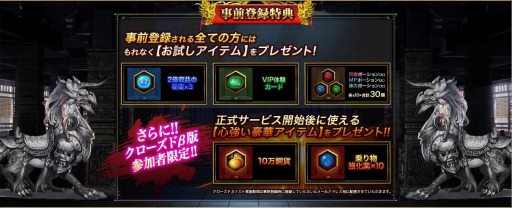 画像ギャラリー No.002のサムネイル画像 / 春秋戦国時代を舞台にしたMMORPG 「月華美人〜七つの神器〜」事前登録受付を開始