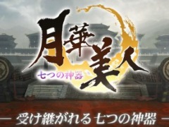 �֥饦����MMORPG�ַ�����͡����Ĥο�����פΦ¥ƥ��Ȥ�5��31���ˡ�������Ͽ�򤹤��ï�Ǥ⻲�ò�ǽ