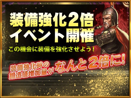 画像ギャラリー No.003のサムネイル画像 / 「月華美人〜七つの神器〜」“古楽器の欠片探しイベント”がスタート