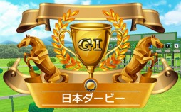 画像ギャラリー No.003のサムネイル画像 / 牧場と競馬シミュレーションゲーム「チキチキダービー」事前登録キャンペーンを開始