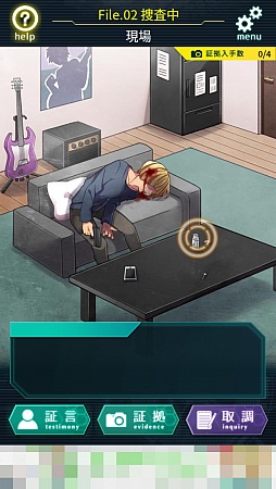 画像ギャラリー No.004のサムネイル画像 / 証言と証拠で真犯人を見つけ出せ! スマホ向けADV「YASU-第7捜査課事件ファイル-」を紹介する「(ほぼ)日刊スマホゲーム通信」第1144回