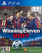 ウイニングイレブン 2017