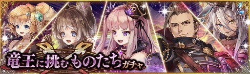 画像ギャラリー No.001のサムネイル画像 / PS3版「少女とドラゴン」が本日リリース。記念キャンペーンを実施