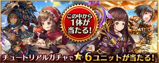 画像ギャラリー No.002のサムネイル画像 / PS3版「少女とドラゴン」が本日リリース。記念キャンペーンを実施