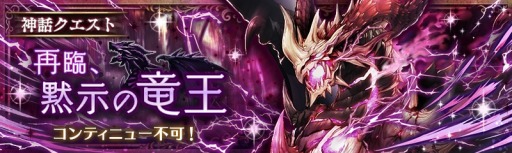 画像ギャラリー No.004のサムネイル画像 / PS3版「少女とドラゴン」が本日リリース。記念キャンペーンを実施