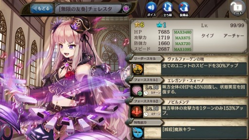 画像ギャラリー No.007のサムネイル画像 / PS3版「少女とドラゴン」が本日リリース。記念キャンペーンを実施