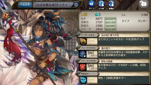 画像ギャラリー No.008のサムネイル画像 / PS3版「少女とドラゴン」が本日リリース。記念キャンペーンを実施