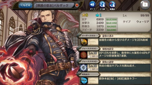 画像ギャラリー No.009のサムネイル画像 / PS3版「少女とドラゴン」が本日リリース。記念キャンペーンを実施