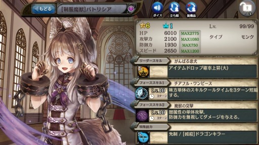 画像ギャラリー No.010のサムネイル画像 / PS3版「少女とドラゴン」が本日リリース。記念キャンペーンを実施