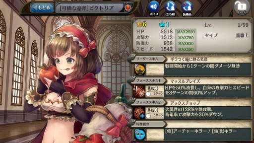 画像ギャラリー No.011のサムネイル画像 / PS3版「少女とドラゴン」が本日リリース。記念キャンペーンを実施