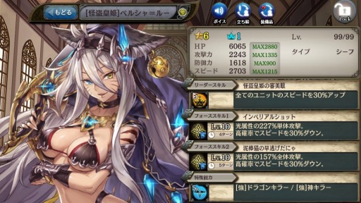 画像ギャラリー No.013のサムネイル画像 / PS3版「少女とドラゴン」が本日リリース。記念キャンペーンを実施