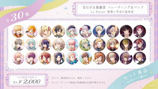 ���������꡼ No.001�Υ���ͥ������ / �֥�����ɥޥ��ҡ��������ס֥��󥨥����ס�AGF2018��ʪ�Υ饤��ʥåפ�����