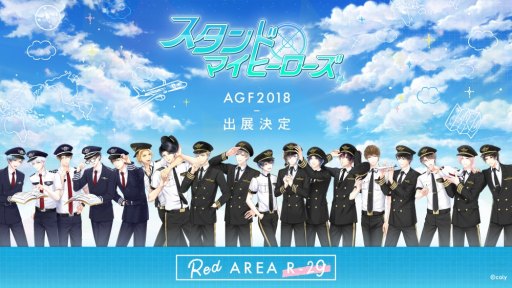 ���������꡼ No.002�Υ���ͥ������ / �֥�����ɥޥ��ҡ��������ס֥��󥨥����ס�AGF2018��ʪ�Υ饤��ʥåפ�����