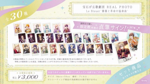 ���������꡼ No.003�Υ���ͥ������ / �֥�����ɥޥ��ҡ��������ס֥��󥨥����ס�AGF2018��ʪ�Υ饤��ʥåפ�����