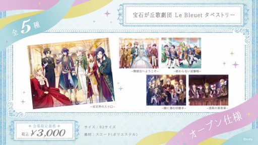 ���������꡼ No.004�Υ���ͥ������ / �֥�����ɥޥ��ҡ��������ס֥��󥨥����ס�AGF2018��ʪ�Υ饤��ʥåפ�����