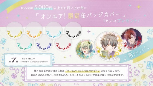 ���������꡼ No.005�Υ���ͥ������ / �֥�����ɥޥ��ҡ��������ס֥��󥨥����ס�AGF2018��ʪ�Υ饤��ʥåפ�����