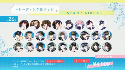 ���������꡼ No.006�Υ���ͥ������ / �֥�����ɥޥ��ҡ��������ס֥��󥨥����ס�AGF2018��ʪ�Υ饤��ʥåפ�����