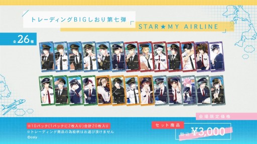 ���������꡼ No.007�Υ���ͥ������ / �֥�����ɥޥ��ҡ��������ס֥��󥨥����ס�AGF2018��ʪ�Υ饤��ʥåפ�����