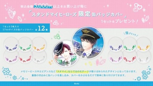 ���������꡼ No.009�Υ���ͥ������ / �֥�����ɥޥ��ҡ��������ס֥��󥨥����ס�AGF2018��ʪ�Υ饤��ʥåפ�����