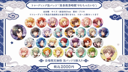 ���������꡼ No.002�Υ���ͥ������ / AGF2019��ȯ�䤵���֥�����ɥޥ��ҡ��������ס��֥��󥨥��ץ��å����Ƥ�����