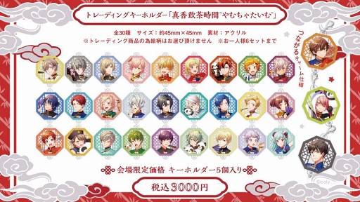 ���������꡼ No.003�Υ���ͥ������ / AGF2019��ȯ�䤵���֥�����ɥޥ��ҡ��������ס��֥��󥨥��ץ��å����Ƥ�����