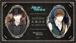 ���������꡼ No.004�Υ���ͥ������ / AGF2019��ȯ�䤵���֥�����ɥޥ��ҡ��������ס��֥��󥨥��ץ��å����Ƥ�����