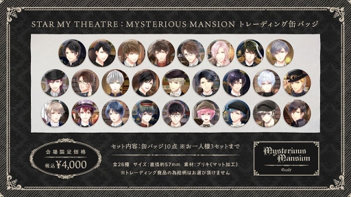 ���������꡼ No.005�Υ���ͥ������ / AGF2019��ȯ�䤵���֥�����ɥޥ��ҡ��������ס��֥��󥨥��ץ��å����Ƥ�����