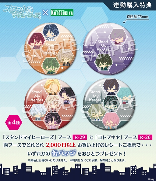 ���������꡼ No.008�Υ���ͥ������ / AGF2019��ȯ�䤵���֥�����ɥޥ��ҡ��������ס��֥��󥨥��ץ��å����Ƥ�����